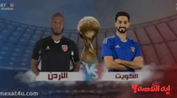 شاهدها حصري.. القنوات الناقلة مباشر لـ مباراة الأردن ضد الكويت بكأس العرب 2025